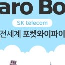 비짓유럽 이미지