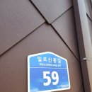 모리아허브 | 무안 일로 맛집, 모리아101 방문 후기 🍽️ 무안군 일로에 위치한 레스토랑 카페 모리아101을 방문했습니다...