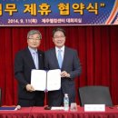 제주관광공사 제주 웰컴센터 이미지