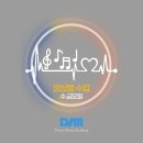 다산실용음악학원에서 베이스를 배우면 벌어지는 일 l다산동기타학원ㅣ다산동 드럼학원