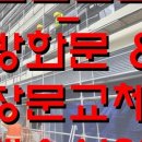 SM건축사사무소 - 완주군 완주로 444 | SM건축사사무소