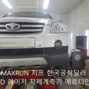 제원자동차공업사 이미지