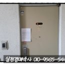(주)용지포장건설