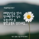 영양전문장례식장