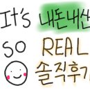 맘스터치 김천평화점 이미지