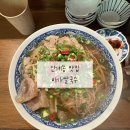 미가캐슬 | [경기/수원] 인계동맛집 수원쌀국수맛집 미가쌀국수 nn번째 재방문후기
