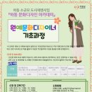 거창초후문 이미지