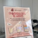 삼부자&동그리 조치원점 네이버블로그
