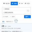 청해횟집 이미지