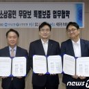 서대문구청 제1회의실 이미지