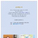 (주)포코엔지니어링 이미지