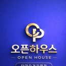오픈하우스단대오거리역점