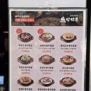 행복통닭 | 경기광주 맛집 치킨, 참나무 향에 반한 장작꾼 누룽지 통닭 후기
