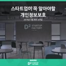 보안이용원
