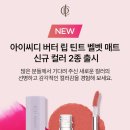 인셀덤 네이버블로그