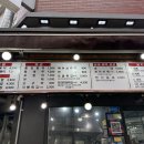 홍코너 | 잠실새내 떡볶이 맛집 홍코너 방문 후기