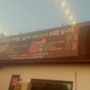 장어왔소(계백) 네이버블로그