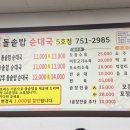 다음또와2 이미지