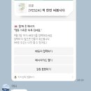 (주)디샤인