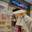 명랑핫도그신도림