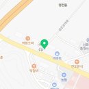 재유공인중개사사무소 이미지