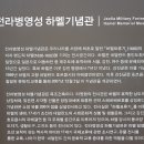 전라병영성 하멜기념관 이미지