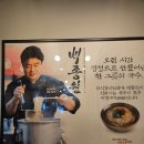 미정국수0410대구월성점 이미지