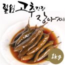 향적원 이미지