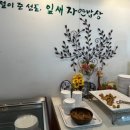 잎새 | 애니골 한정식 추천 가족끼리 가기 좋은 제육 쭈꾸미 맛집 잎새 내돈내산 솔직후기