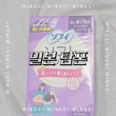 일본 돈키호테 필수템! 소피 탐폰 보라색 내돈내산 후기 &amp; 용량별 비교