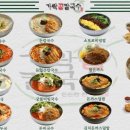 가락곰칼국수 이미지