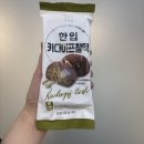 씨유(CU) 수지성복점 | 씨유 CU 한 입 카다이프찰떡 두바이 찹쌀떡 솔직후기(광고X)