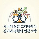 노원-현장-1122 이미지