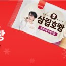 호빵이네 이미지