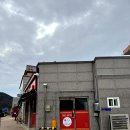 미진반점 이미지