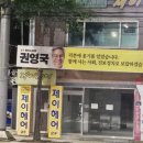 더벤티가재울점