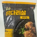목우촌 | 쿠팡 추천템 ‘목우촌 오븐 닭다리살’ 제품 후기