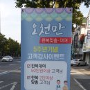 오천만한복대여 이미지