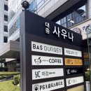 커리하우스 - 이천시 이섭대천로 1229 | [맛집후기] 여의도 점심 카레 맛집 커리파파 하우스 내돈내산 추천 후기