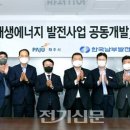 예성전기 - 달서구 앞산순환로 189 | 예성전기