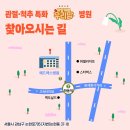 우리재천 이미지