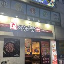 처갓집양념치킨호계점 이미지