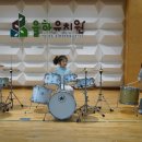 🥁신나는 드럼 연주🥁 이미지