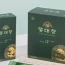 지에스엘 | 변비직빵에좋은 음식 똥대장 변비해결 후기 쾌변