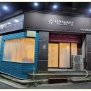 가인뷰티 네이버블로그