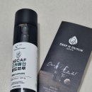 딥앤더치