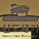 로고