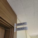 씨유 천안상명학사점 | 근골격계 질환 예방 강사] 한국전력공사 시범강의 후기: 그 뜨거운 현장 #근골격계강사 #권태혁...