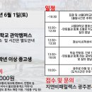 지앤비패럴랙스입시학원