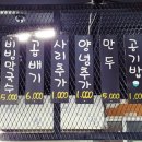 덕산막국수 이미지